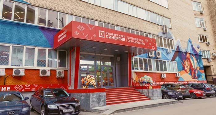 Образовательный университет «Синергия»